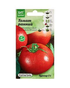 Семена овощей Агросидстрейд томат Турнир F1 10 шт Без бренда