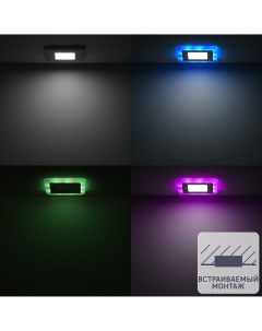 Светильник точечный светодиодный встраиваемый Backlight RGB BL421 под отверстие 85 мм 1 5 м RGB цвет Gauss