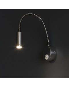 Светильник настенный светодиодный гибкий 3 Вт 6 5 см алюминий цвет серебро Uniel