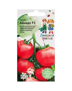Семена овощей Детская грядка томат Айкидо F1 10 шт Без бренда