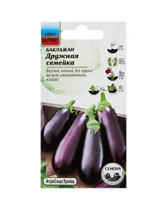 Семена овощей баклажан Дружная семейка 20 шт Без бренда
