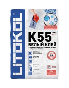 Клей для мозаики Litoplus K55 25 кг Litokol