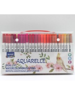 Набор маркеров акварельных двусторонних М 15213 72 Aquarelle 72 цвета Mazari