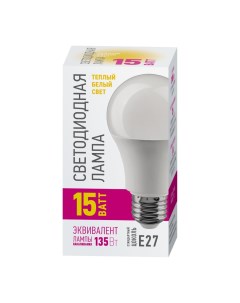 Лампа светодиодная E27 15 Вт 135 Вт груша 3000 К свет теплый белый Онлайт