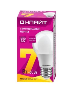 Лампа светодиодная E27 7 Вт 60 Вт груша 2700 К свет теплый белый Онлайт