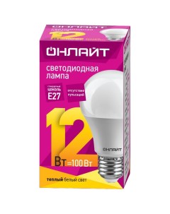 Лампа светодиодная E27 12 Вт 100 Вт груша 2700 К свет теплый белый Онлайт