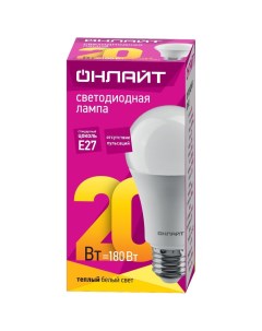 Лампа светодиодная E27 20 Вт 180 Вт груша 2700 К свет теплый белый Онлайт