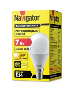 Лампа светодиодная E14 7 Вт 60 Вт шар 2700 К свет теплый белый Navigator