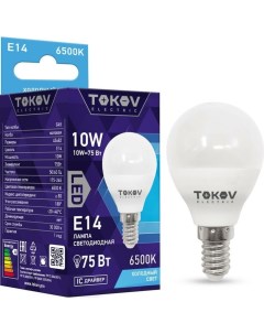 Лампа светодиодная Tokov electric