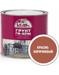 Грунт Эксперт