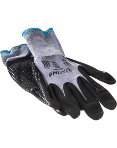 Трикотажные перчатки Ultima