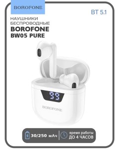 Наушники беспроводные BW05 Белые Borofone