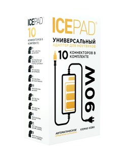Универсальный блок питания для ноутбука ICE90 90Вт Icepad