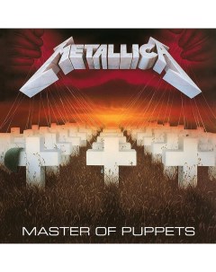 Metallica Master Of Puppets Battery Brick LP Мистерия звука