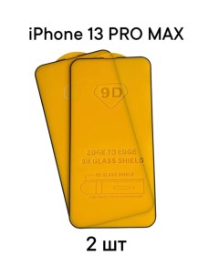 Защитное стекло DODO для Apple iPhone 13 Pro Max Dodobazar