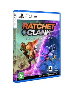 Игра Ratchet Clank Rift Apart PS5 Русская версия Nobrand