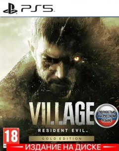 Игра Resident Evil 8 Village Золотое издание Gold Edition 5 Русская версия Playstation