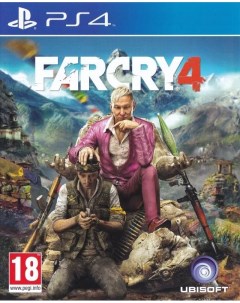 Игра Far Cry 4 PlayStation 4 Русская версия Buka