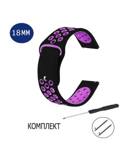 Ремешок силиконовый для наручных часов 18мм черный фиолетовый Axiver