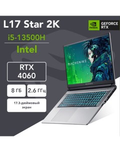 Ноутбук L17 Star 2K Silver Machenike
