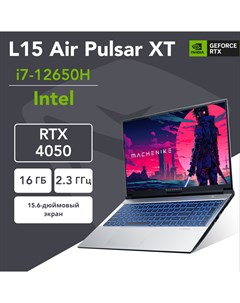 Ноутбук L15 Air Pulsar XT Gray L15 Air Pulsar XT Machenike