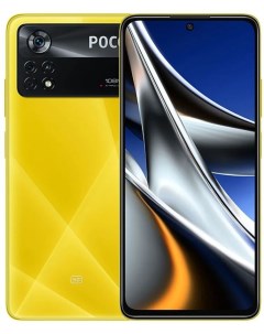 Смартфон X4 Pro 5G NFC RU 8 256 Гб желтый Poco