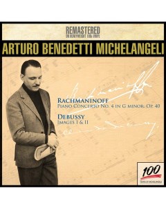 Arturo Benedetti Michelangeli Rachmaninov Piano Concerto No 4 Debussy Images I II Винил Мистерия звука