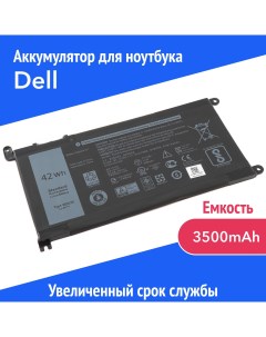 Аккумулятор для ноутбука FC92N 3500 мАч 11 4В 007 1678 Azerty