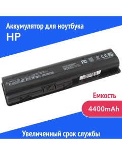 Аккумулятор для ноутбука HSTNN CB72 4400 мАч 10 8В 007 2243 Azerty