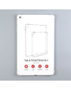 Чехол силиконовый для Samsung Galaxy Tab A T510 T515 прозрачный Nobrand