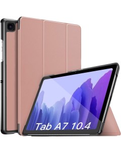 Чехол книжка Smart Case для Samusng Galaxy Tab A7 T500 T505 Rose Gold Nobrand