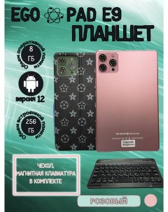 Планшет E9 8 256 GB 9 дюймов Android 12 розовый Egopad