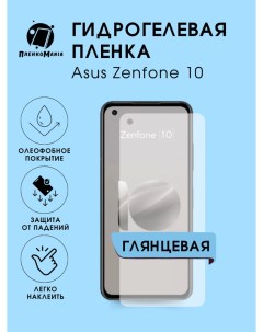 Защитная пленка для Asus Zenfone 10 Пленка и точка