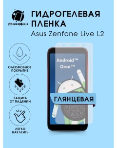 Защитная пленка для Asus Zenfone Live L2 Пленка и точка