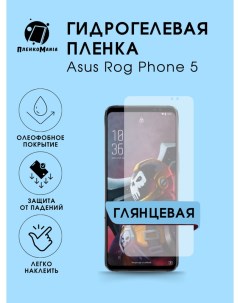 Защитная пленка для Asus Rog Phone 5 Пленка и точка