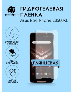 Защитная пленка для Asus Rog Phone ZS600KL Пленка и точка