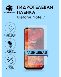 Защитная пленка для Ulefone Note 7 Пленка и точка
