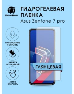 Защитная пленка для Asus Zenfone 7 pro Пленка и точка