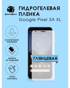 Защитная пленка для Google Pixel 3A XL Пленка и точка