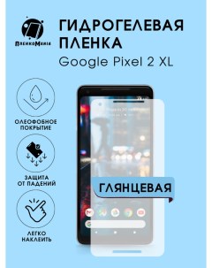 Защитная пленка для Google Pixel 2 XL Пленка и точка