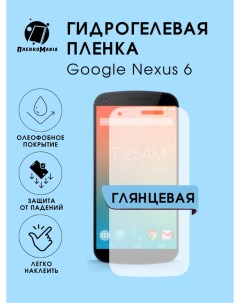 Защитная пленка Google Nexus 6 Пленка и точка