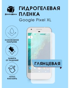 Защитная пленка для Google Pixel XL Пленка и точка