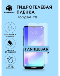 Защитная пленка для Doogee Y8 Пленка и точка