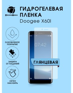 Защитная пленка для Doogee X60l Пленка и точка