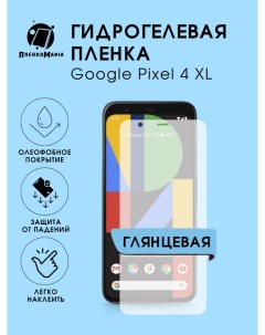 Защитная пленка для Google Pixel 4 XL Пленка и точка