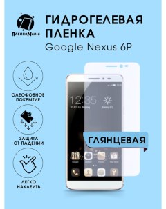 Защитная пленка Google Nexus 6P Пленка и точка