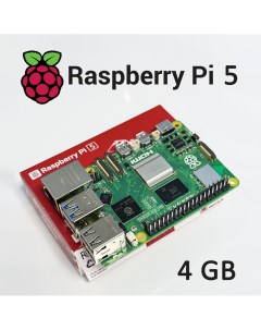 Материнская плата 5 4GB Raspberry pi