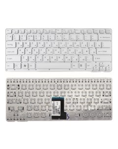 Клавиатура для ноутбука Sony VPC CA VPC SA серебристая без рамки Azerty