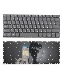 Клавиатура для ноутбука Lenovo IdeaPad 120S 11IAP серая без рамки Azerty