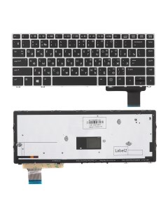 Клавиатура для ноутбука HP EliteBook Folio 9470M черная с серебристой рамкой с подсветкой Azerty